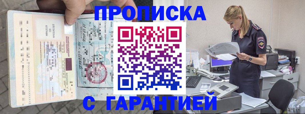 пропишу в квартире в Немане